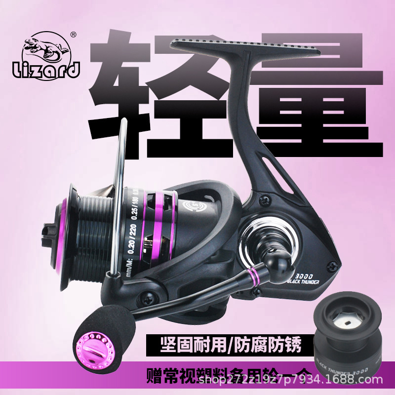 Ice Fishing Reel - بكرة صيد دوارة ذات رأس معدني